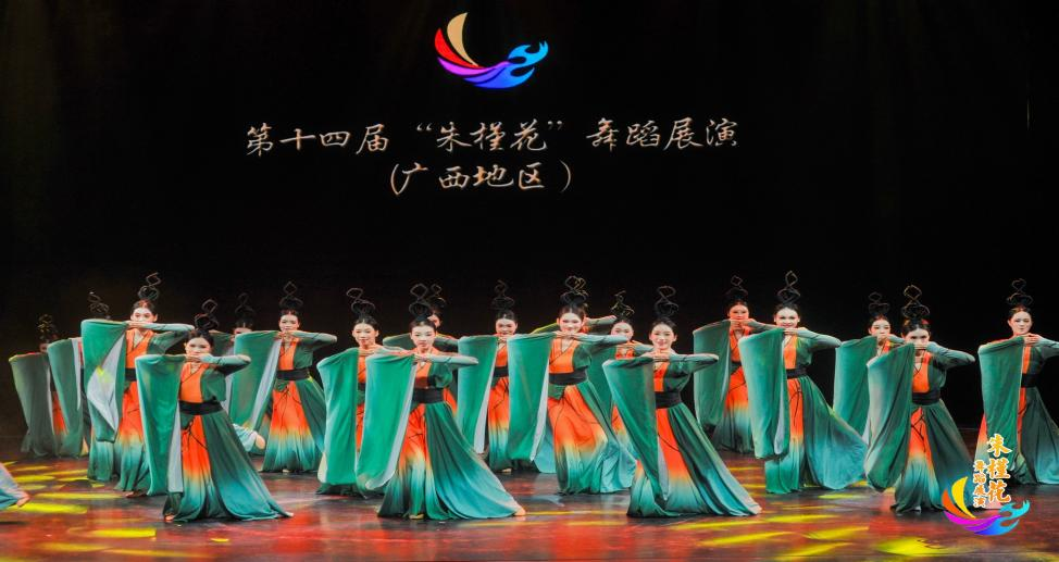 Our Students Won the Group Golden Hibiscus Award in the 14th “Hibiscus Flower” Dance Exhibition