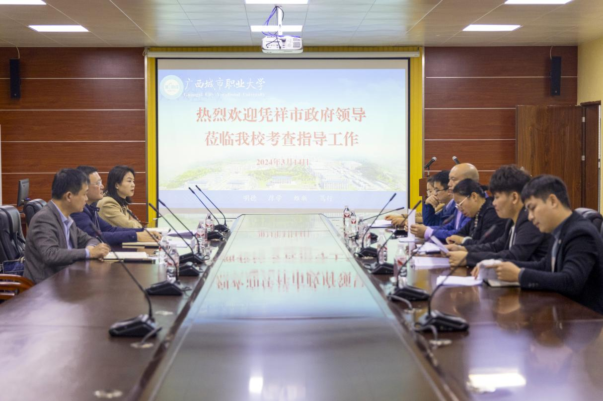 Leaders of Pingxiang Municipal Government Led a Team to Our University for Research