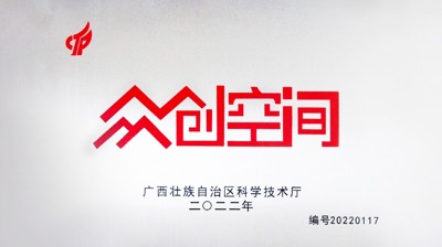 华亿体育众创空间